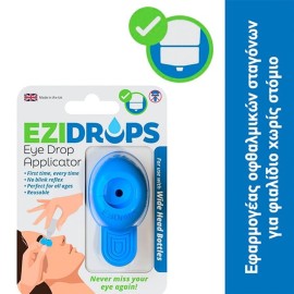 EZIDROPS Εφαρμογέας Οφθαλμικών Σταγόνων για Φιαλίδιο Χωρίς Στόμιο, 1τεμ