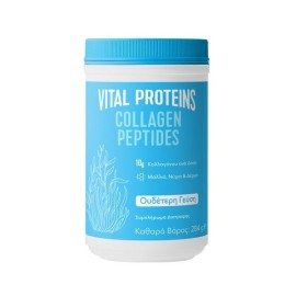 VITAL PROTEINS Collagen Peptides, Συμπλήρωμα Διατροφής με 10gr Κολλαγόνου ανα Δόση - 284gr