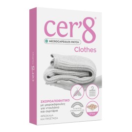 VICAN CER8 Clothes, Σκοροαπωθητικό για τα Ρούχα - 12τεμ