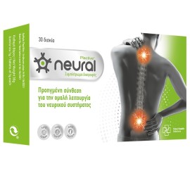 TOTAL HEALTH SOLUTIONS Neural, Συμπλήρωμα Διατροφής για το Χρόνιο Πόνο της Μέσης - 30tabs