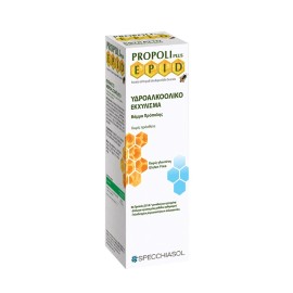 SPECCHIASOL Epid Propolis Drops, Βάμμα Πρόπολης - 30ml