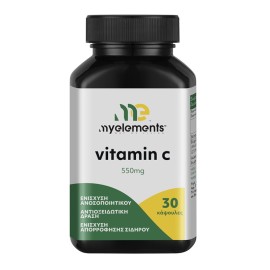 MY ELEMENTS Vitamin C 550mg, Συμπλήρωμα Διατροφής με Βιταμίνη C - 30caps