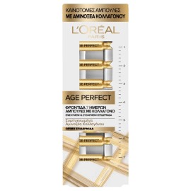 LOREAL PARIS Age Perfect Classic Collagen Ampoules 50+, Αμπούλες Κολλαγόνου Προσώπου - 7amp x 1ml