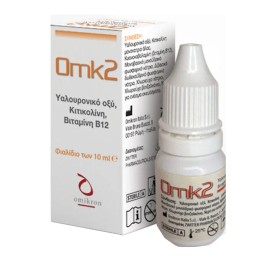 OMK Οφθαλμικές Σταγόνες με Υαλουρονικό Οξύ -10ml