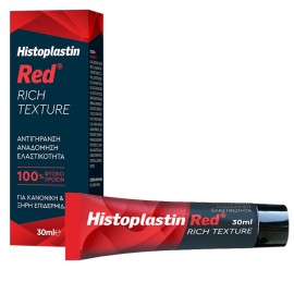 HEREMCO Histoplastin Red Rich Texture, Αναγεννητική Κρέμα Προσώπου Πλούσιας Υφής - 30ml