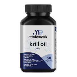 MY ELEMENTS Krill Oil 500mg, Συμπλήρωμα Διατροφής με Έλαιο Krill Πλούσιο σε Ωμέγα 3 - 30caps