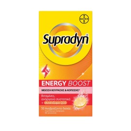 BAYER Supradyn Energy Boost, Συμπλήρωμα Διατροφής με Βιταμίνες, Μέταλλα, Ιχνοστοιχεία & Συνένζυμο Q10 - 30αναβρ. δισκία