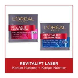 LOREAL PARIS Σετ Skincare Routine Revitalift Laser 40+, Day Cream - 50ml & Night Cream - 50ml