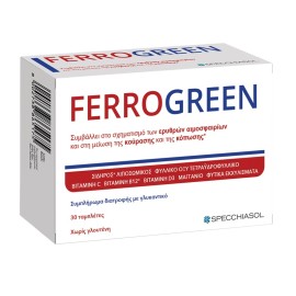 SPECCHIASOL Ferrogreen Plus, Συμπλήρωμα Διατροφής με Λιποσωμιακό Σίδηρο, Φυλλικό Οξύ, Βιταμίνη Β12 - 30tabs