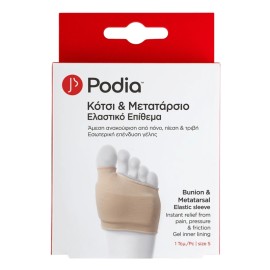 PODIA Bunion & Metatarsal Dual Relief, Ελαστικό Επίθεμα με Γέλη για Κότσι & Μεταταρσαλαγία/ Small -1ζεύγος