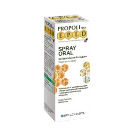 SPECCHIASOL Propoli Plus Epid Oral Spray Erisimo ,  Σπρέι για το Λαιμό με Πρόπολη & Σισύμβριο - 15ml