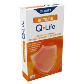 QUEST Immune Q-Life, Συνδυασμός Βιταμινών & Μετάλλων - 30tabs