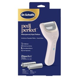 SCHOLL Dr. Scholls Pedi Perfect, Ηλεκτρονική Λίμα Ποδιών -1τεμ