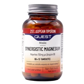 QUEST Promo Synergistic Magnesium 150mg, Συμπλήρωμα Διατροφής με Μαγνήσιο & Βιταμίνη Β6 -60+15tabs