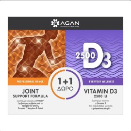 AGAN Joint Support Formula - 30caps & ΔΩΡΟ Vitamin D3 2500IU - 30tabs