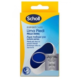 SCHOLL Expert Care Lima Piedi Λίμα Ποδιών για Σκληρό Δέρμα - 1τεμ