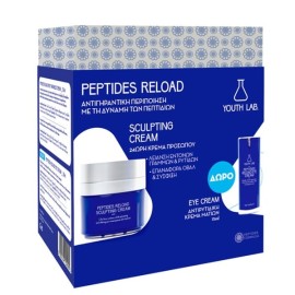 YOUTH LAB Peptides Reload PROMO, Sculpting Cream, Κρέμα Προσώπου Ολικής Αναδόμησης - 50ml &  ΔΩΡΟ Αντιρυτιδική Κρέμα Ματιών -15ml