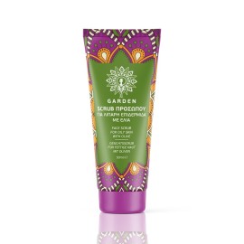 GARDEN Face Scrub Purifying Olive, Απολεπιστικό Προσώπου με Ελιά - 50ml