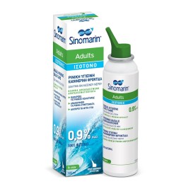 SINOMARIN Adults Nasal Isotonic Spray, Φυσικό Ισότονο Ρινικό Αποσυμφορητικό Ενηλίκων - 125ml