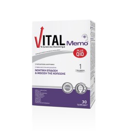 VITAL Memo Plus Q10, Συμπλήρωμα Διατροφής για την Ενίσχυση της Μνήμης & Συγκέντρωσης - 30caps