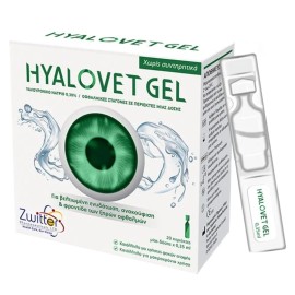ZWITTER Hyalovet Gel Οφθαλμικές Σταγόνες 0,30% -20amps x 0.35ml