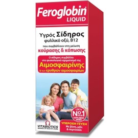 VITABIOTICS Feroglobin Liquid, Υγρός Σίδηρος - 200ml