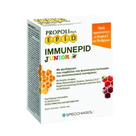 Propoli Plus Epid Immunepid Junior, Παιδικό Συμπλήρωμα Διατροφής για την Ενίσχυση της Φυσικής Άμυνας -20Φακελίσκοι