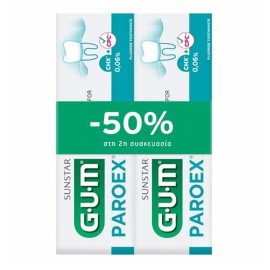 GUM Promo (-50% Στο 2ο Προϊόν) Paroex Toothpaste 0,06% CHX & 0,05% CPC, Οδοντόκρεμα για την Προστασία των Ούλων -2x75ml