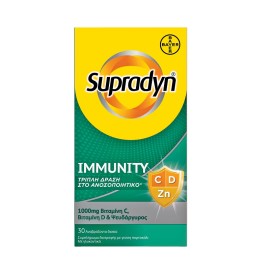 BAYER Supradyn Immunity, Συμπλήρωμα Διατροφής με Βιταμίνη C 1000mg, Βιταμίνη D & Ψευδάργυρο - 30αναβρ. δισκία