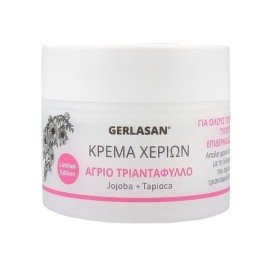 GERLASAN Wild Rose Hand Cream, Ενυδατική & Καταπραϋντική Κρέμα Χεριών με Έλαιο Jojoba, Tapioca & Άγριο Τριαντάφυλλο -50ml