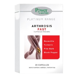 POWER OF NATURE Arthrosis Fast, Φόρμουλα Συνεργιστικής Δράσης, με Κουρκουμά & Μποσβέλια - 20caps