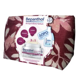 BEPANTHOL Promo Αντιρυτιδική Κρέμα για Πρόσωπο, Μάτια και Λαιμό -50ml + ΔΩΡΟ Body Lotion -100ml & Νεσεσέρ, 1σετ