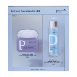 PANTHENOL EXTRA Promo Daily Anti-Aging Skin Care Kit ,Αντιρυτιδική Κρέμα Προσώπου & Ματιών -50ml & Micellar True Cleanser Water 3 in 1, Νερό Καθαρισμού Προσώπου -100ml, 1σετ