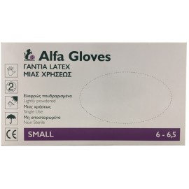 ALFA GLOVES Γάντια Latex Μιας Χρήσεως Ελαφρώς Πουδραρισμένα Small - 100τμχ