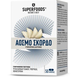 SUPERFOODS Άοσμο Σκόρδο Eubias - 50caps