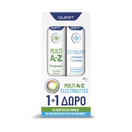 QUEST Multi A-Z, Πολυβιταμίνη Για Ενέργεια & Τόνωση - 20αναβρ. δισκία & ΔΩΡΟ Electrolytes - 20αναβρ. δισκία