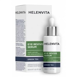HELENVITA Eye Revive Serum, Ορός Ματιών Κατά του Κουρασμένου Βλέμματος, του Πρηξίματος & των Λεπτών Γραμμών - 30ml