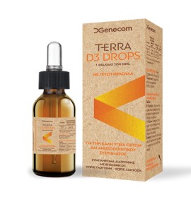 GENECOM Terra D3 Drops, Συμπλήρωμα Διατροφής με Βιταμίνη D3 σε Σταγόνες - 30ml