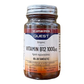QUEST Vitamin B12 1000μg - 60+30tabs