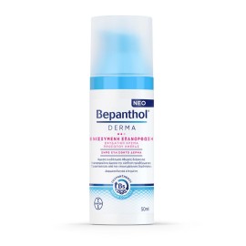 BEPANTHOL Derma Replenishing Face Cream, Κρέμα Προσώπου για Ενισχυμένη Επανόρθωση - 50ml