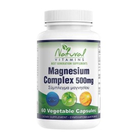 NATURAL VITAMINS Magnesium Complex 500mg, Σύμπλεγμα Μαγνησίου - 60caps