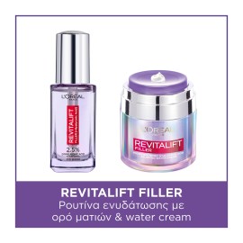 LOREAL PARIS Revitalift Filler Ρουτίνα Ενυδάτωσης με Eye Serum - 20ml & Plumping Water Cream - 50ml