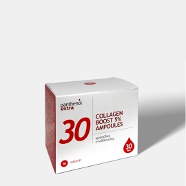 PANTHENOL EXTRA 30 Days Collagen Boost, Αμπούλες Ενυδάτωσης - 30x2ml