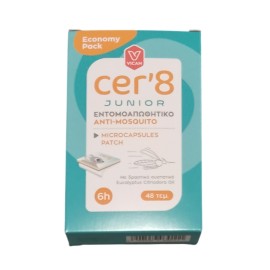 VICAN Cer8 Junior Microcapsules Patch, Παιδικά Αντικουνουπικά Αυτοκόλλητα με Μικροκάψουλες, Economy Pack - 48pcs
