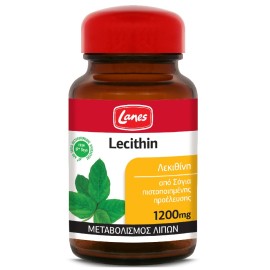 LANES Lecithin, Λεκιθίνη Από Σόγια 1200mg - 30caps