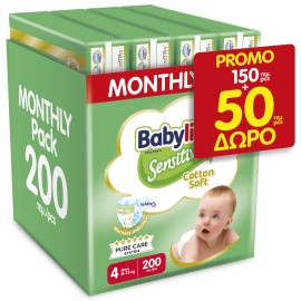 BABYLINO Sensitive Cotton Soft No4 8-13 Kg Monthly Pack, Πάνες με Απαλό Κάλυμμα με Βαμβάκι - 200τεμ