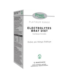 POWER OF NATURE Electrolytes Brat Diet, Ηλεκτρολύτες, Γλυκόζη & Συστατικά από Τροφές της Δίαιτας BRAT - 12 φακελάκια