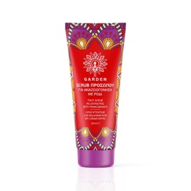 GARDEN Face Scrub Revitalizing Pomegranate, Απολεπιστικό Προσώπου με Ρόδι - 50ml