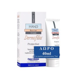 FREZYDERM Dermofilia Hand Barrier Cream, Προστατευτική Κρέμα Χεριών - 75ml & ΔΩΡΟ 40ml