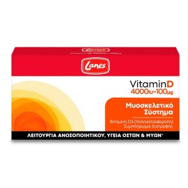 LANES Vitamin D 4000iu - 100μg - 60caps
